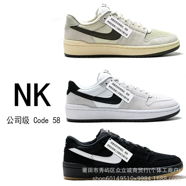 Cross-border NK SB code 58 high-top low-top skate shoes, retro and versatile men's skate shoes, suede color-block sneakers