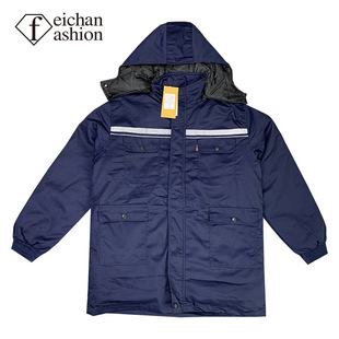 Fei Chang Labor Protection Uniform Removable Cotton-padded Jacket Thickened Reflective Strip Work Clothes Warm Labor Protection 24JXC-BS1818