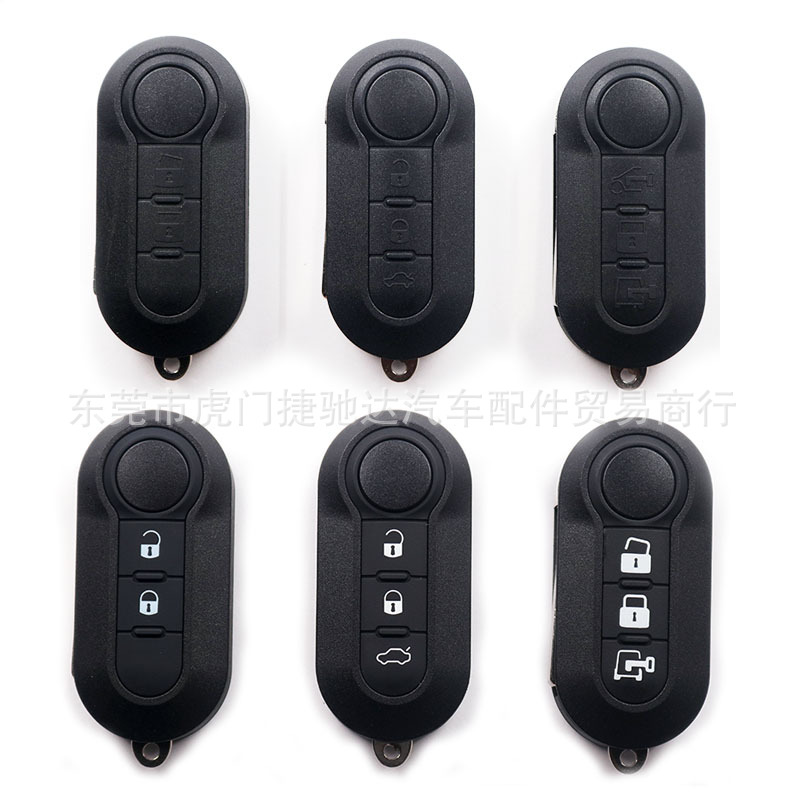 Suitable for Fiat 500 Boyue remote control key Shell Fiat Zhiyue Feixiang car key replacement shell
