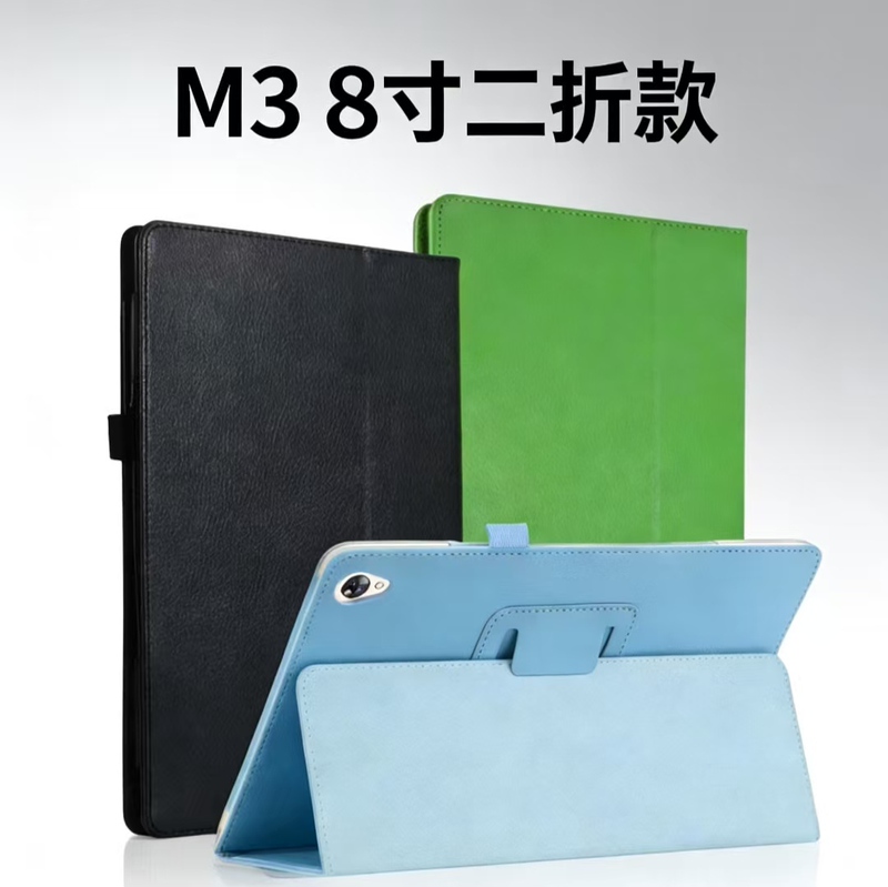 Lenovo Tabm8 Flip Cover Case 3Rdgenm8 Tablet 8inch Tb-8506X 80% off Tablet Protective Case