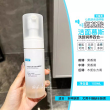 ɏ̓Ľ˹150ml ĭ坍жyϴ