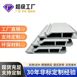 PVC异型材;工农业塑料;PC塑料异型