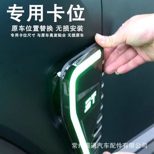 2024 suitable for Jet Traveler leaf board with light modified leaf board accessories