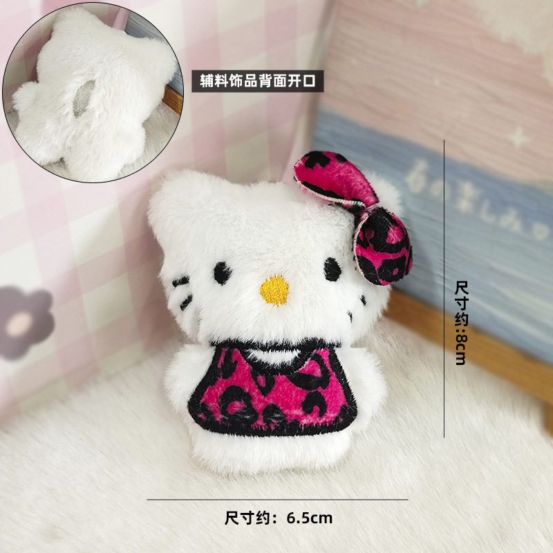 로즈레드 kt 고양이 [폭 6.5cm*높이 8cm]