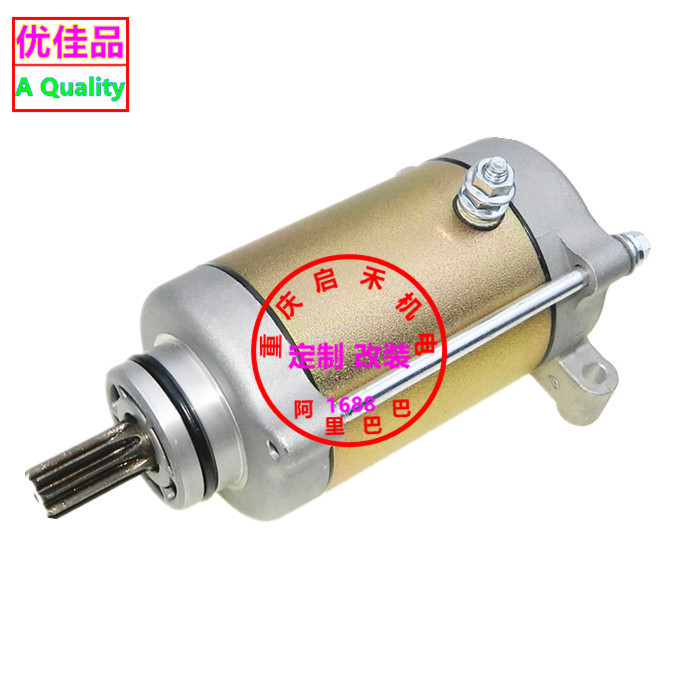 0188-091100 Atv Suitable for Dongfeng Cf500 Starter Motor 0180-091100-0010 0188-091100 Atv Suitable for Dongfeng Cf500 Starter Motor 0180-091100-0010