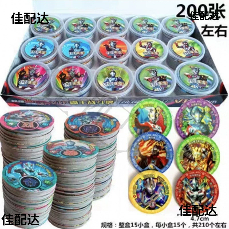 Ultraman круглая карточка водонепроницаемый утолщение пластиковая круглая карточка падение карты CeroOb детская игрушка круглая боевая монета