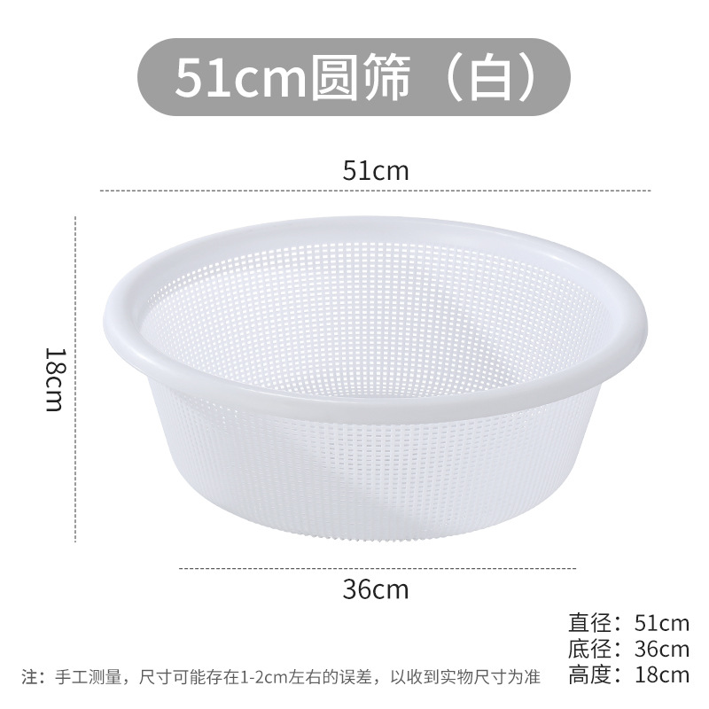 Cesta de drenaje redonda de cocina pequeña cesta de plástico caída gran filtro de agua lavar verduras cesta de frutas tamiz de arroz