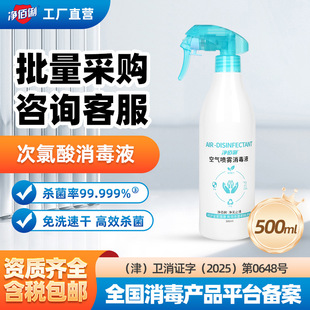 �������������������F500ml���l��������Һ���F�h����������ˮ