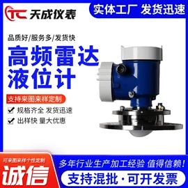 磁翻板液位计;压力变送器;楼梯及配件