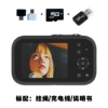 H17 black+64G memory card+USB card reader+Type-C rotary joint