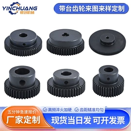 链轮;齿轮;带轮