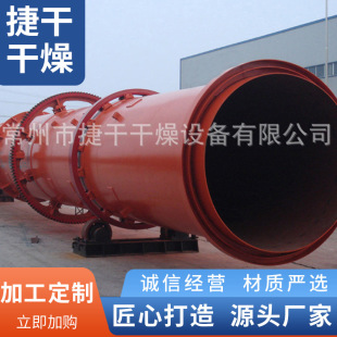 �ϏS����ú���LͲ��əC �Ό��DͲ���I����C ú�ۻ��D�LͲ����C