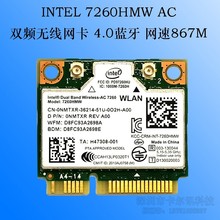 7260AC/7260HMW 867M双频5G无线网卡4.0蓝牙MINI PCIE