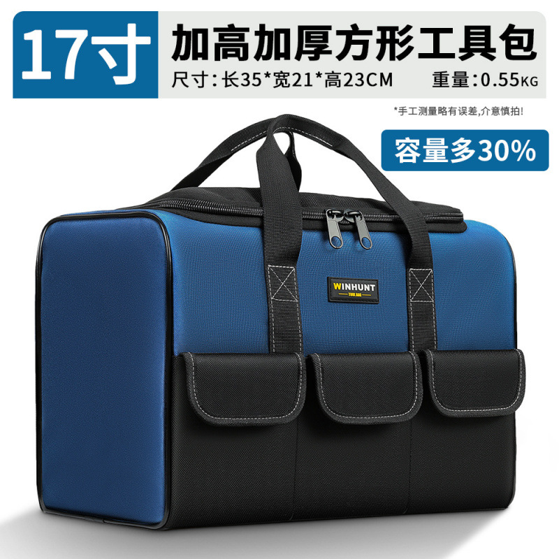 클래식 모델 [Square 17inch] 용량 업그레이드