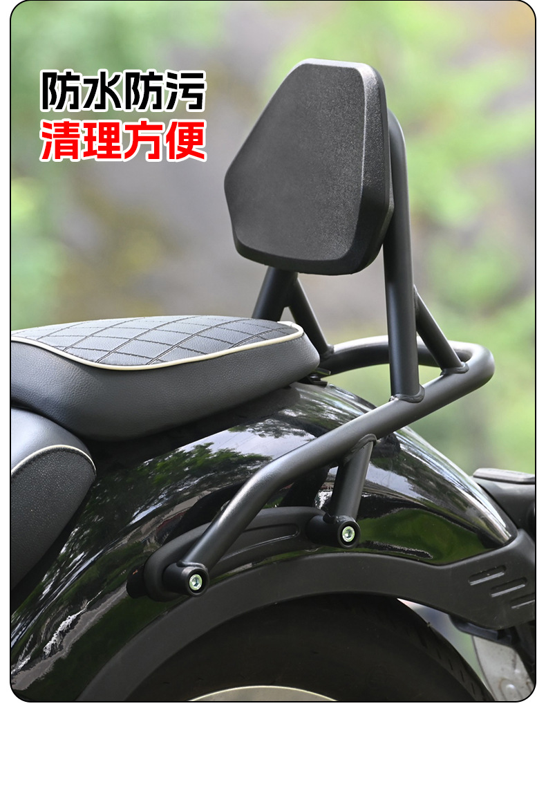 Suitable for Chunfeng Clc450 Rear Backrest, Adjustable Retro-Style Lumbar Backrest, Waterproof and Non-Slip Passenger Backrest