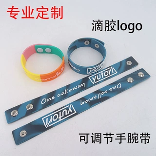 pvc软胶卡扣uv打印彩色手腕带彩虹色夜光滴胶logo可调节手环定制