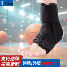 跨境透气足内翻足外翻绑带系鞋带护踝脚腕护具扭伤防护护具固定带
