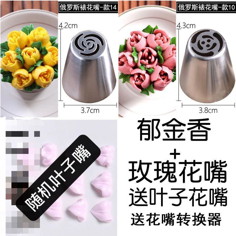 한정 획득) 장미 + 튤립 + 변환기 + 잎 입