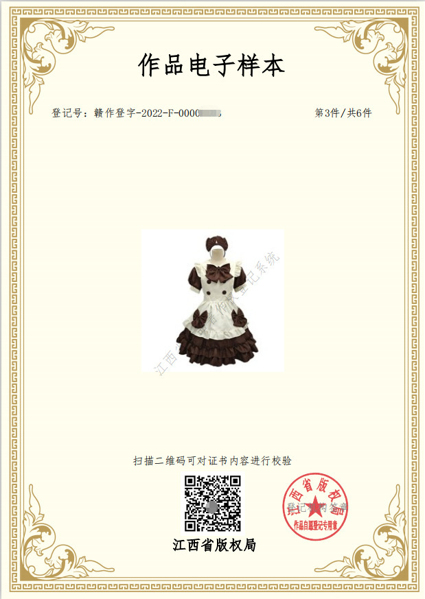 QQ图片20220522153226