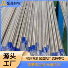 S31254�ߺϽ��P䓟o�p��6MO䓹ܟ��������Ó���O���ÓQ������