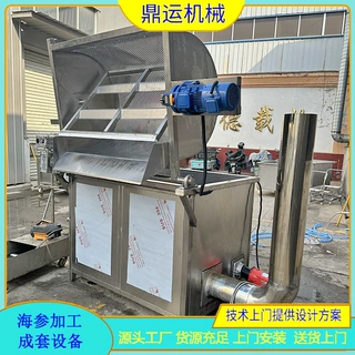 海参煮锅燃气式海参方形煮锅全自动海参搅拌煮锅