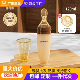 喂养餐具;吸管杯;奶瓶