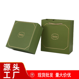 Gift box with hand gift box Dragon Boat Festival zongzi packing box company annual meeting activity gift box portable empty box wholesale