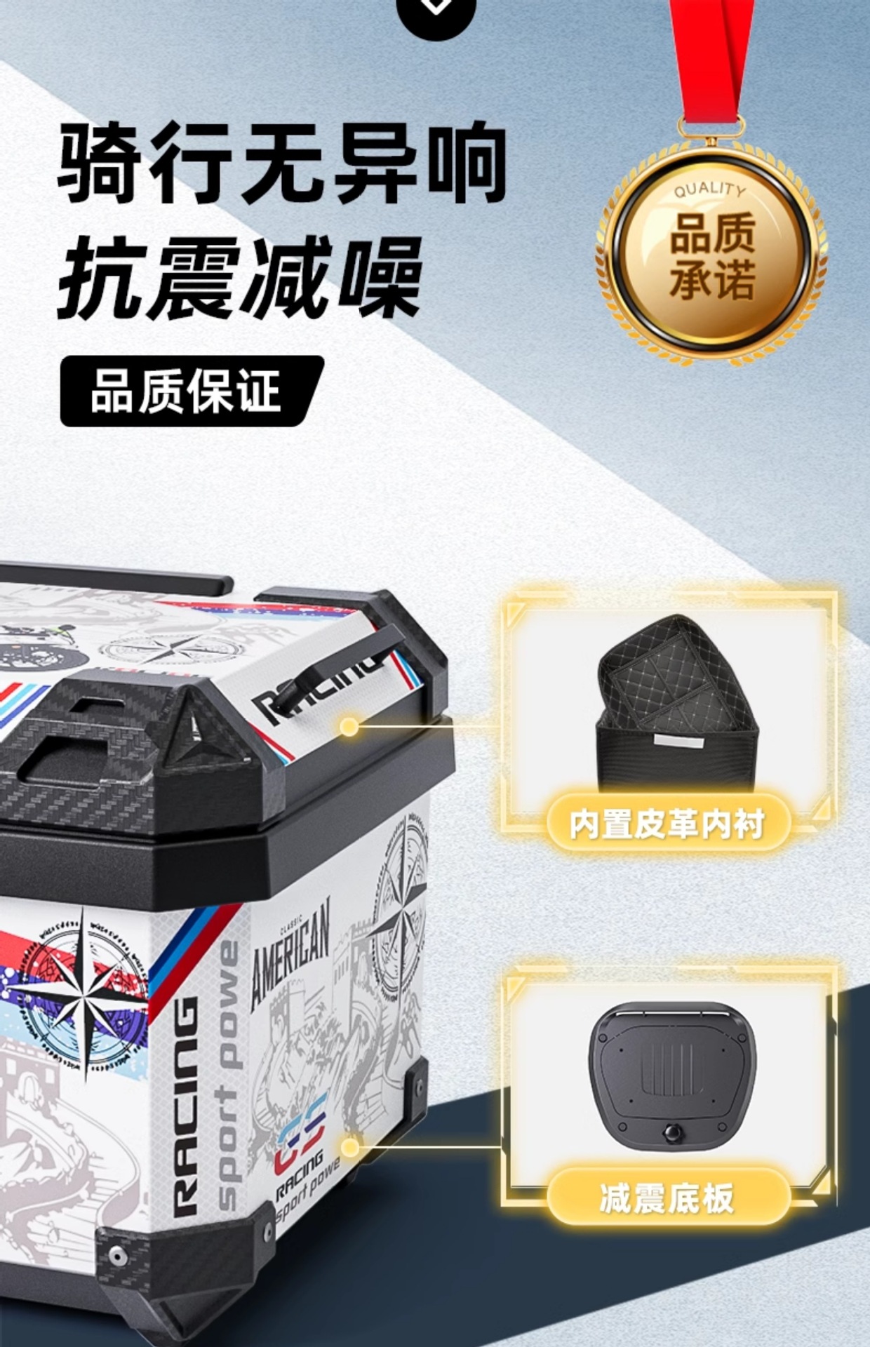 Suitable for motorcycle tail box Mavericks No.9 electric car trunk large capacity takeaway box non-aluminum alloy tail box