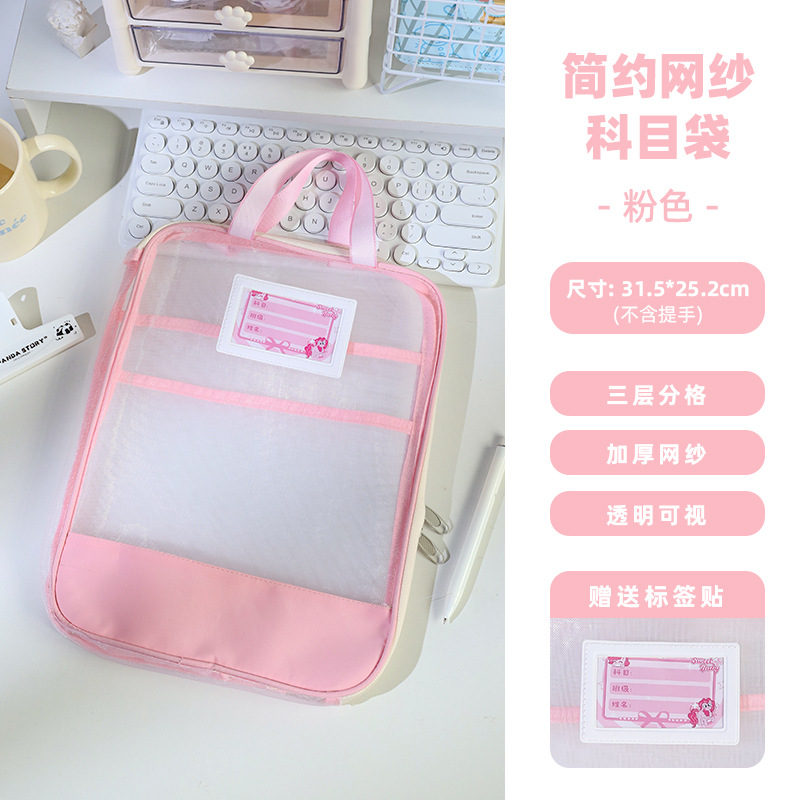 Bolsa de sujeción en forma de L gruesa gran apertura bolsa de archivo transparente de examen bolsa de mano de hilo de malla para almacenar papeles de examen de estudiantes