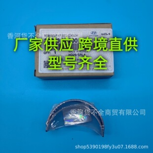 23060-3C200 �m��춬F������С���B�U��  6 �� / �� 230603C200