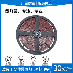 T��LED��һ��30���l���֘�֬��ܛ�􎧷��w�޺�����۰l���