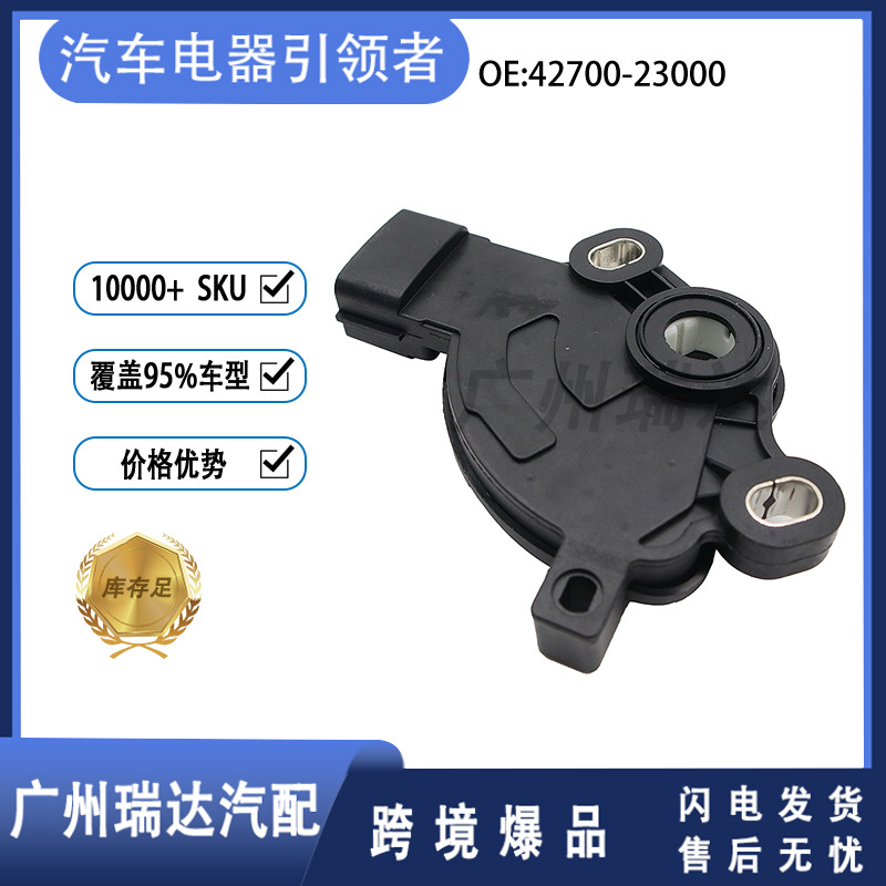 Interruptor de engranajes 42700 - 23000 4270023000 para automóviles Hyundai Elantra