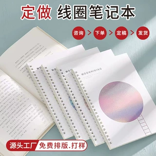 b5离型本线圈本定制会议本活页a4硬壳活页笔记本定制上翻a5日记本
