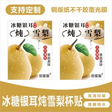 ���w���ǿ���С���末����r��ѩ���y������ʳ�[�����ò����z�Nh