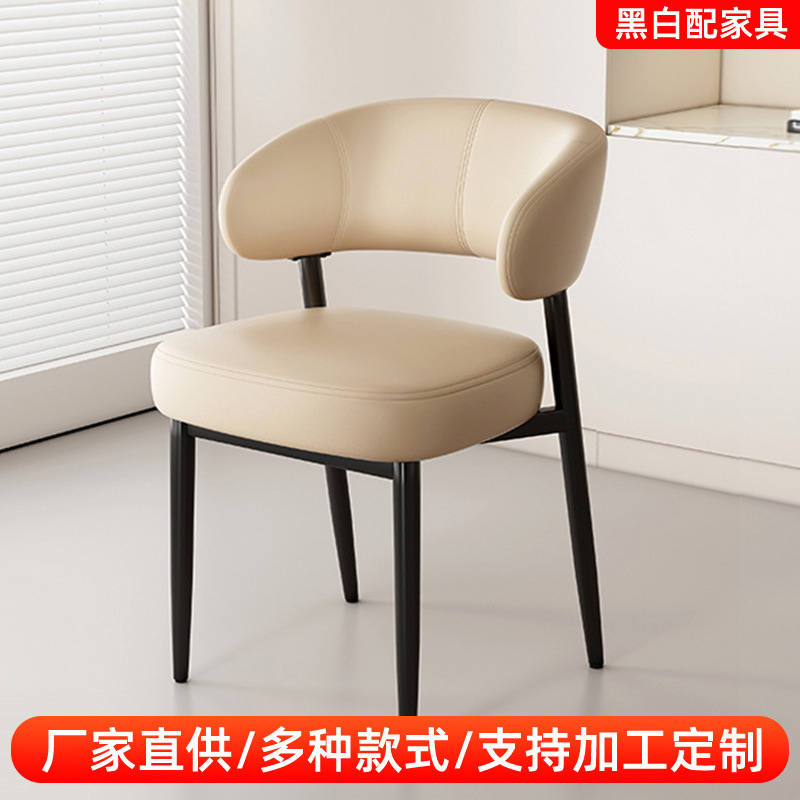 跨境餐椅家用现代简约椅子意式设计师餐桌椅奶油酒店样板间靠背椅
