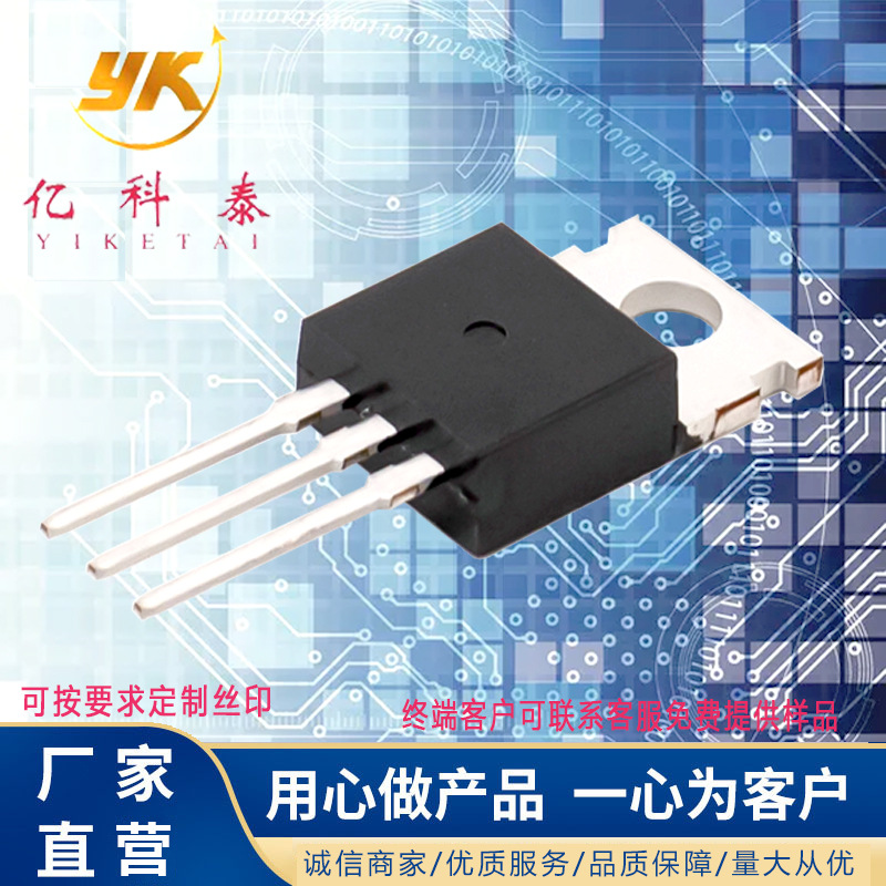 BTA212-800B BTA212-800BRG 三端双向可控硅 12A 800V TO-220直插