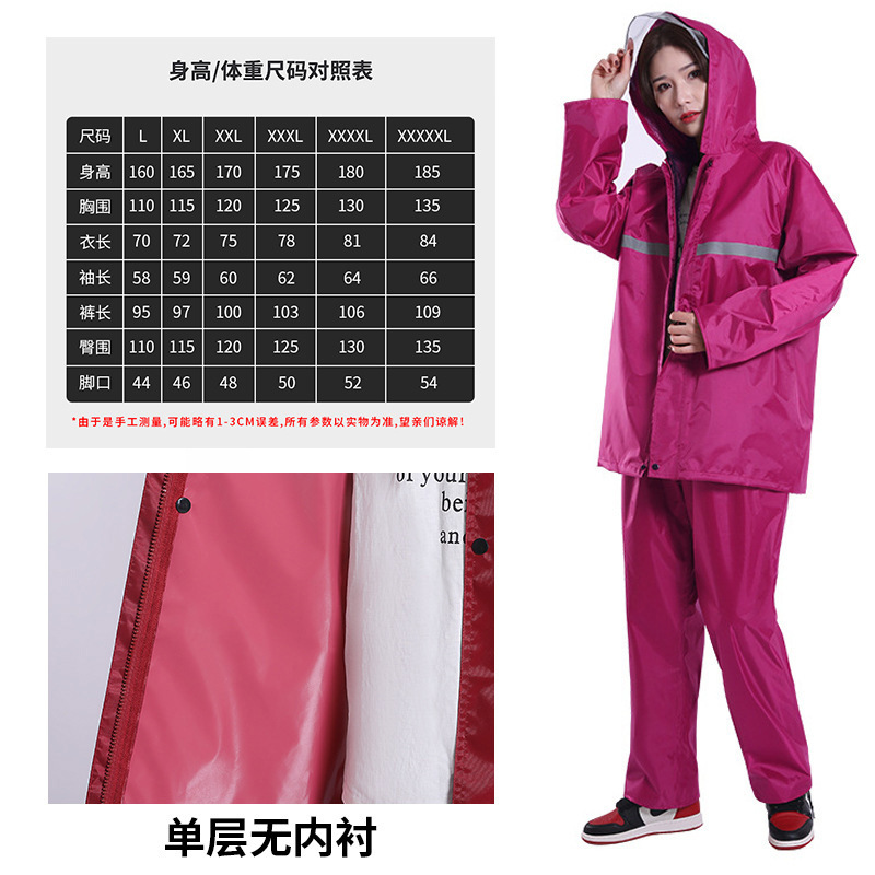 단일 레이어 핑크