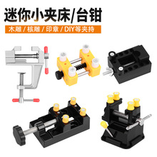 ����̨�Q���ù���̨�๦�܊A��С��΢��ƽ���Q����A�ֹ���diy��