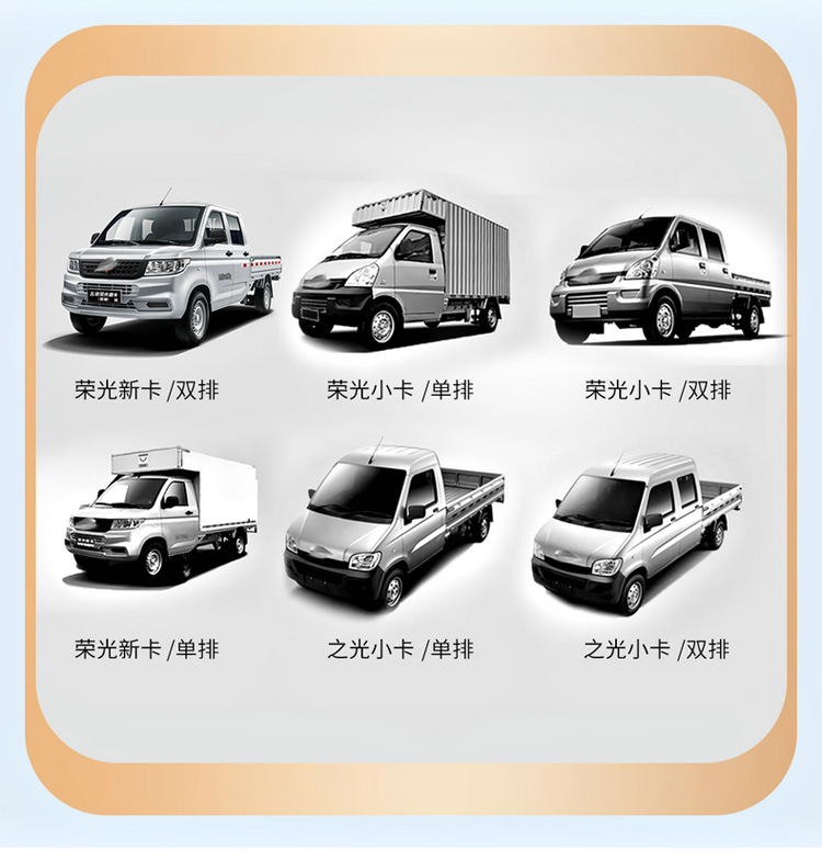 Wuling Double-Row Reinforced Warehouse Truck Rongguang New Card Small Card Single-Row Special Vehicle Seat Cover Leather Four-Season Seat Cushion