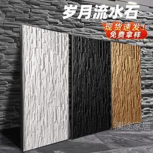 pu���^��ˮʯˮĻ���⠝pvc�Ļ�ʯ�������⠝�u�p�|puʯƤʯ��