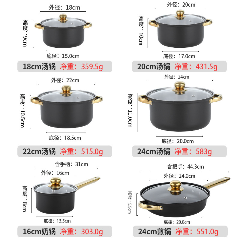 クロスボーダー調理器具鍋12点セット調理鍋ノンスティックポットキッチンステンレスノンスティック鍋セット|undefined