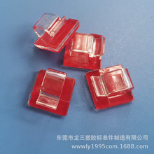 厂家供应胶粘式布线卡扣走线固线座14*14mm透明亚克力胶固定座