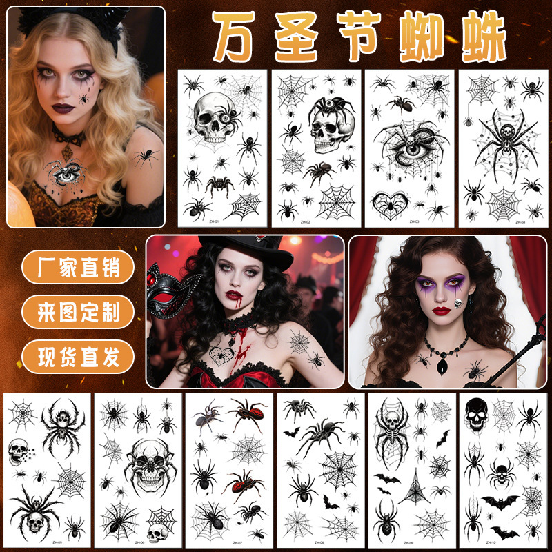 New Halloween Spider Tattoo Stickers 3D Three-Dimensional Scary and Funny Spider Web Stickers Party Temporary Tattoo Stickers New Halloween Spider Tattoo Stickers 3D Three-Dimensional Scary and Funny Spider Web Stickers Party Temporary Tattoo Stickers