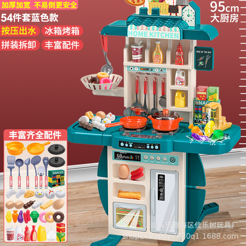 Los niños transfronterizos juegan casa simulación utensilios de cocina traje de cocina chica cocina spray mesa de comedor juguete