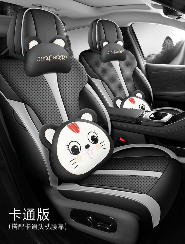 Car Seat Cover for 2025 GAC Aion UT - Four Seasons