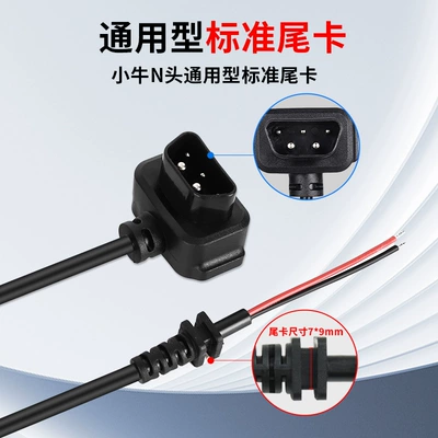 Other Electric Vehicle Accessories: Mavericks U/U1/M/M1/N/N1S Series Charger