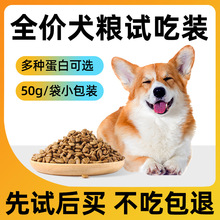 ���Z�S�Ҵ���ȮС��Ȯ��ë���������Ȯ��Ȯͨ��50gԇ�ԼZ�ػ��b