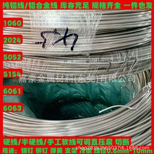 6063�X�Ͻ�2mm��Ӳ�X��2.5mmȫӲ�X�z������1.5mm�֙C֧���X��