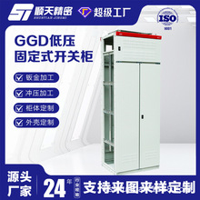 GGD低压固定式开关柜 成套配电设备 一级二级项目配电箱 威图标准