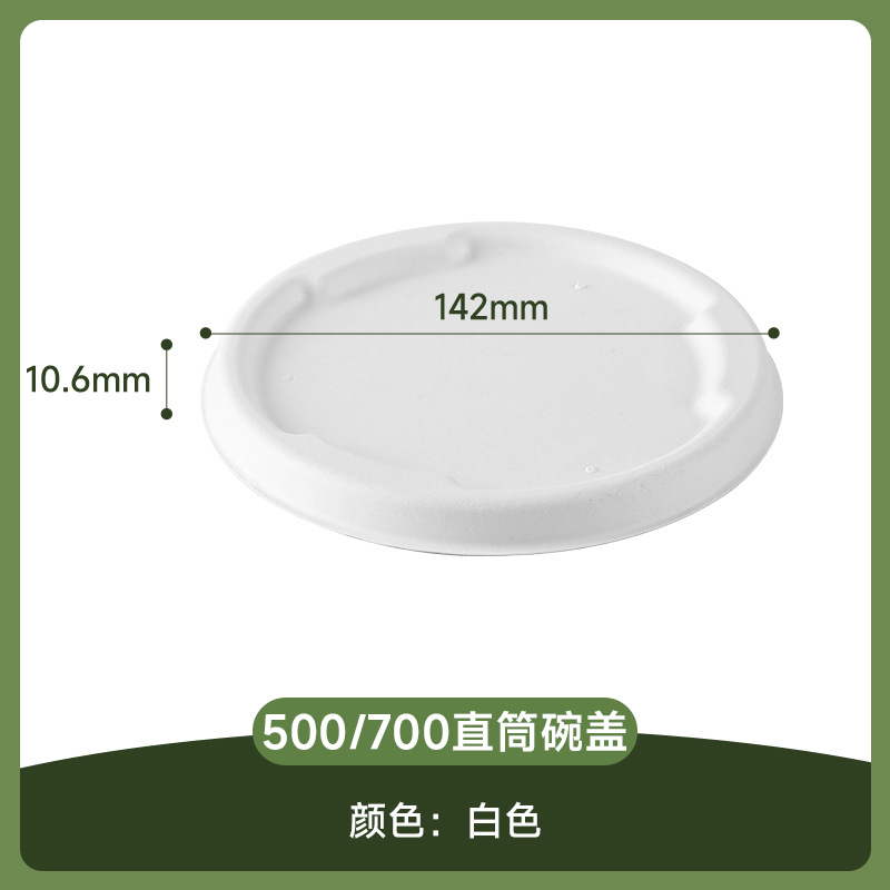 fábrica de oasis de Shaoneng venta directa caña de azúcar cubierta de tazón recto desechable 500 / 700 / 850 / 1000ml degradable